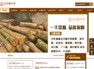 主页> 行业排名 > 地区排名 > 