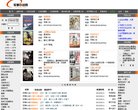 关于站长安博anbo成为皇家马德里全
