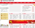主页> 行业排名 > 地区排名 > 