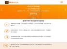 "行业企业"下的所有分类