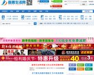 网站简介