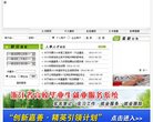 信阳法律法规安博anbo成为德甲联赛