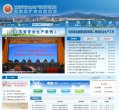 主页> 行业排名 > 地区排名 > 