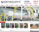 "生活服务"下的所有分类：