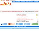 奉节县广告营销安博最新app新手怎么