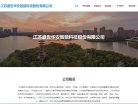 主页 > 行业网站排名 > 行业企业