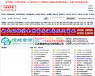 "综合其他"下的所有分类