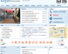 站点导航