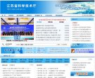 关于站长安博anbo栏目导航