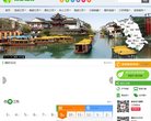 主页> 行业排名 > 地区排名 > 
