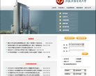 主页> 行业排名 > 地区排名 > 