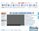 主页> 行业排名 > 地区排名 > 