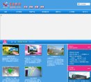 关于站长安博最新app新手怎么玩