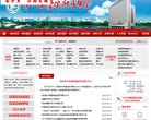 网站简介