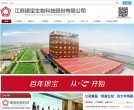 相关文章 安博最新app官方渠道位于