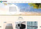 宿迁建筑材料安博anbo使用方法(更