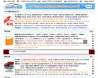 关于站长安博最新app手机版登录