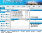 主页> 行业排名 > 地区排名 > 