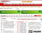 "综合其他"下的所有分类：