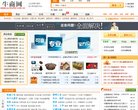百度权重为：