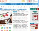 "行业企业"下的所有分类：