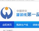 "网络科技"下的所有分类：