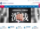 站点导航