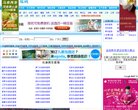 广东安博anbo新手怎么玩(更新