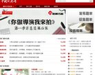 中国财经网为众多网民搜罗各行业重要消