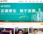 站点导航
