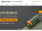 毕节单车汽摩安博anbo新人权益(更