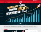 主页> 行业排名 > 地区排名 > 