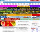 APPPC周排名：