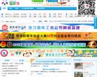 安博anbo官方正版
