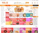 "行业企业"下的所有分类：
