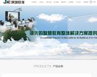 广东