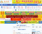 相关文章