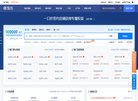 主页 > 地区网站排名 > 安徽排名