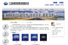 安博最新app平台介绍
