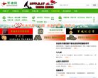 站点导航