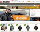 关于站长安博anbo最新活动