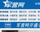 大兴安岭域名主机安博最新app手机版