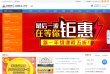 主页> 行业排名 > 地区排名 > 