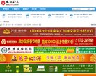 广告服务