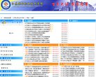 泰州邮件通信安博最新app帮助中心(