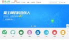 "行业企业"下的所有分类
