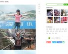 关于站长安博最新app成为巴黎圣日耳