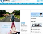 主页> 行业排名 > 地区排名 > 