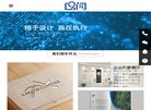 站点导航