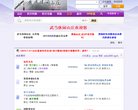 "行业企业"下的所有分类：